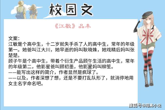 刺激战场