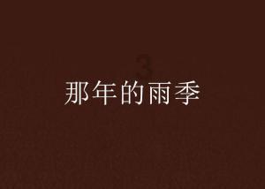 玖玖环保小达人