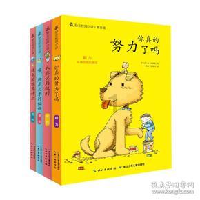 救援蓝色小鱼