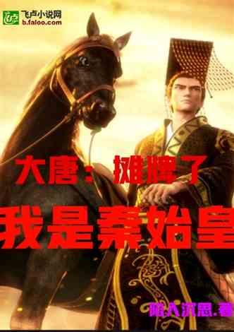 画线进球3