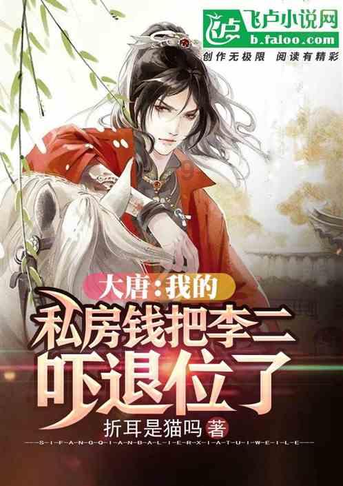 逃离伊尔波的房屋