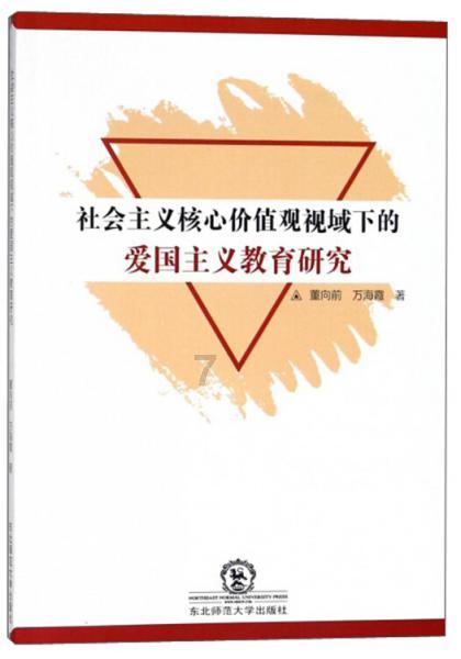 永恒边境