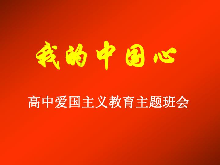 交通公路赛车手