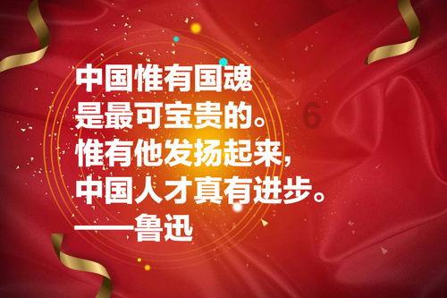 英语月亮怎么说？游戏画面
