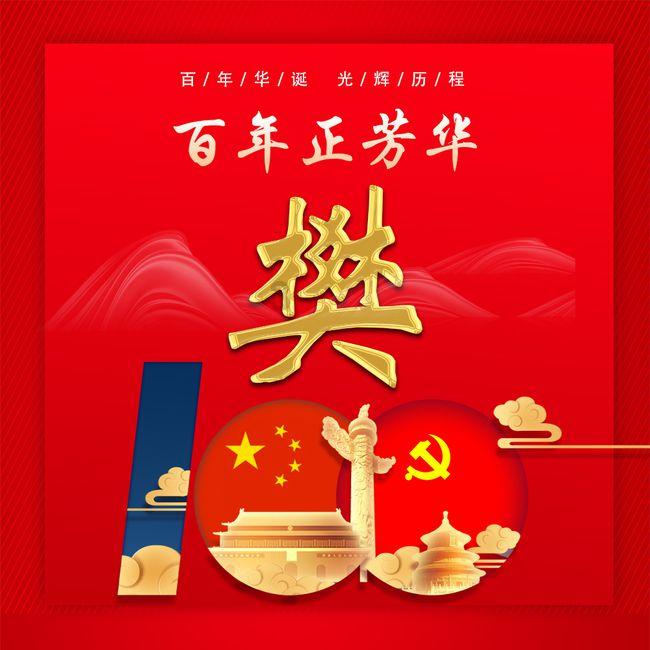 宁沪高速:第十届第二十四次董事会会议于1月26日召开