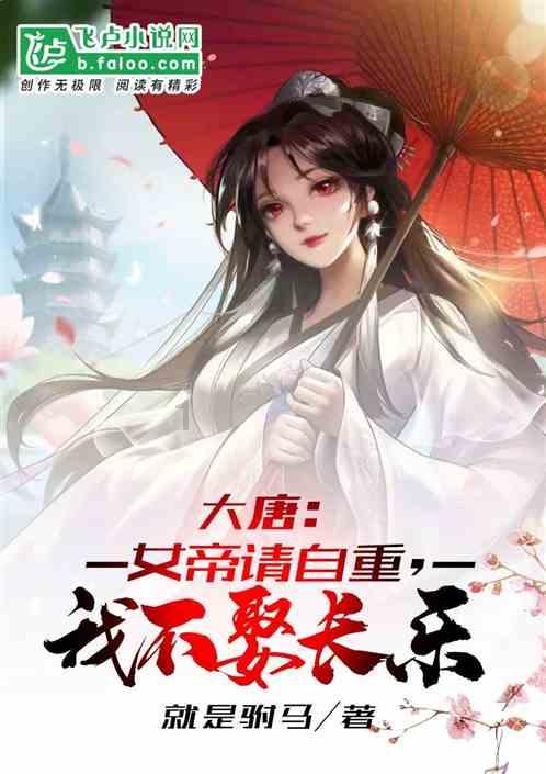 旋转螺旋塔