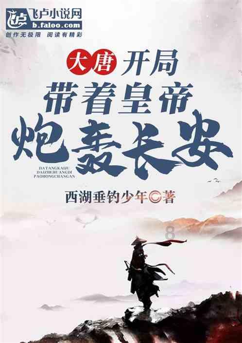 三少爷的剑