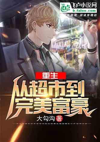 水果甜心经典版
