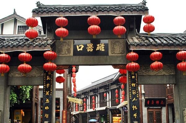 剑侠情缘手游